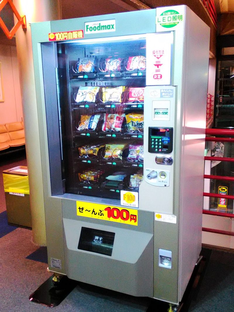 お菓子の自動販売機 バラエティ豊かな品揃えでどれも１個１００円 川口グリーンゴルフ