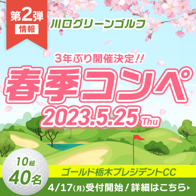 最大60%OFFクーポン プレジデント 2023.5.5号 iauoe.edu.ng