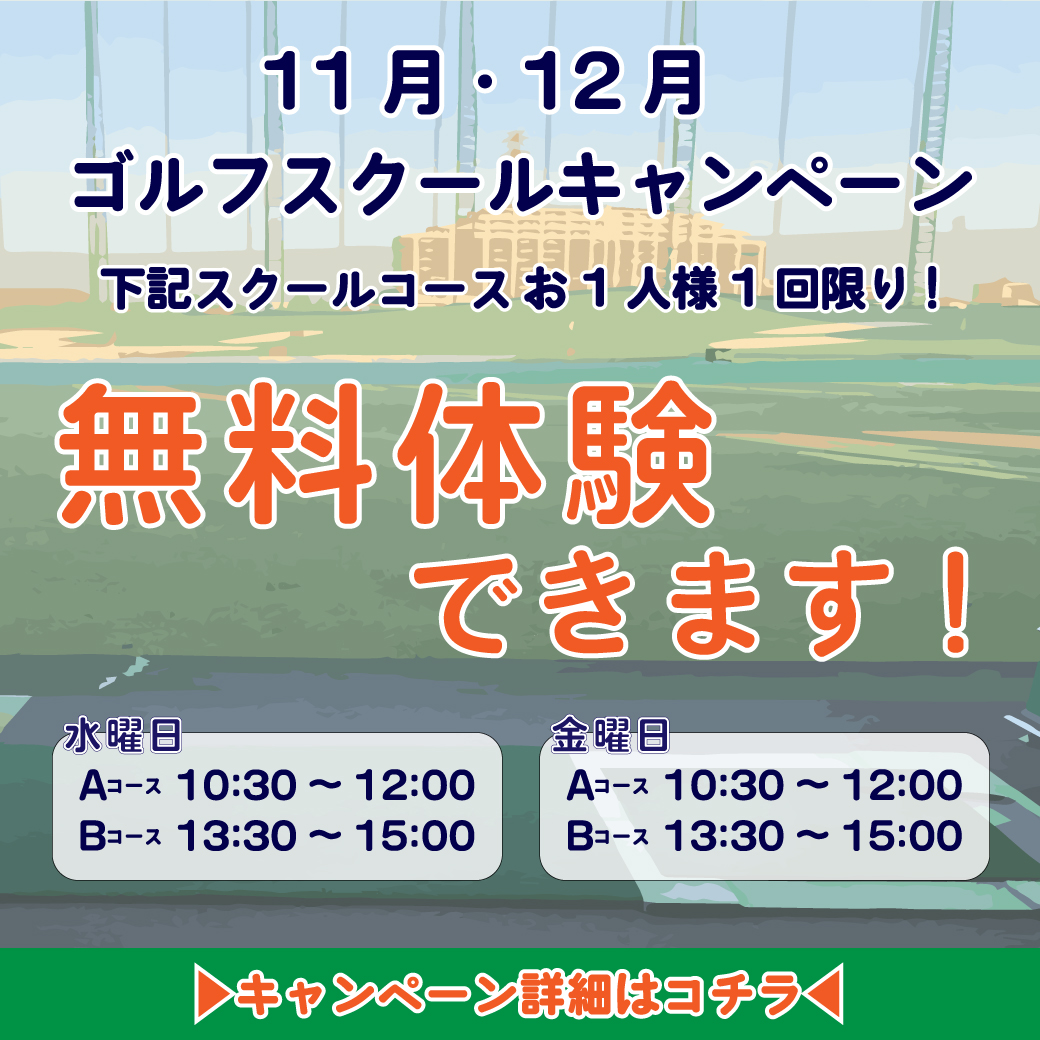 川口グリーンゴルフ プリペイドカード おまけ付 - スポーツ